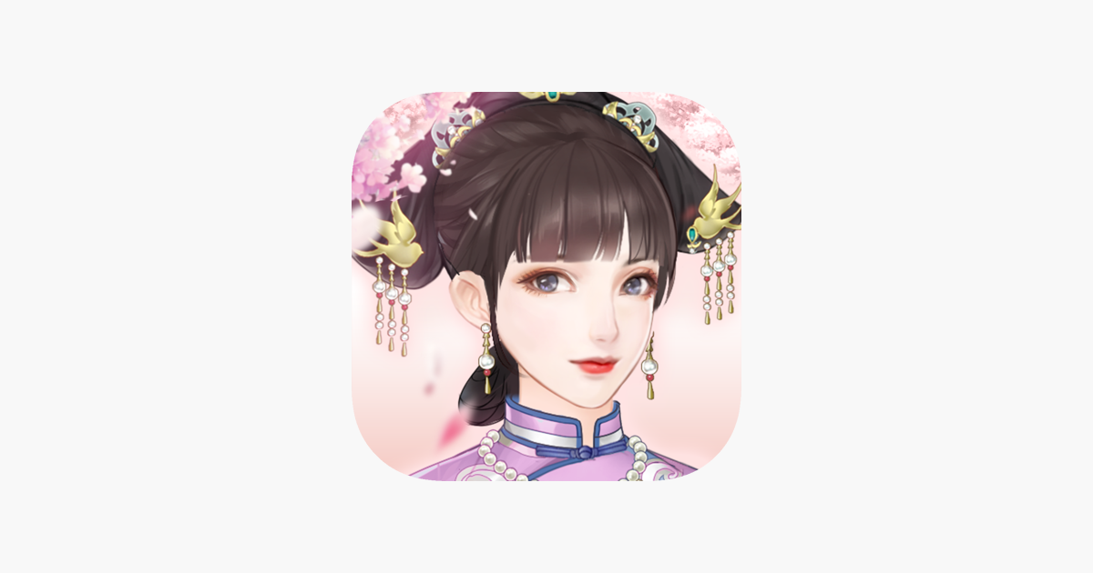 ‎Empress's Choice on the App Store