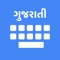 The "Gujarati Keyboard and Translator" is a versatile and user-friendly mobile application designed to enhance the typing and translation experience for users who communicate in the Gujarati language
