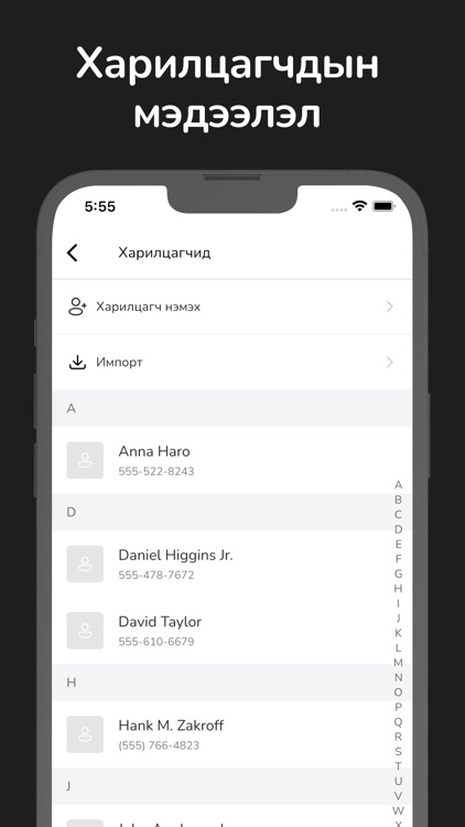 Listly Agent screenshot-9