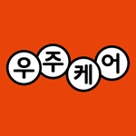 우주약방- 손안의 병원 찾아오는 약국 비대면 원격진료