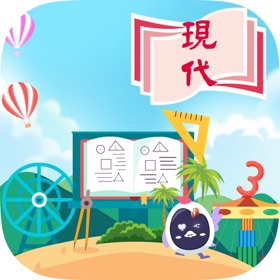 螢幕擷取畫面 (3) 現代小數互動遊戲