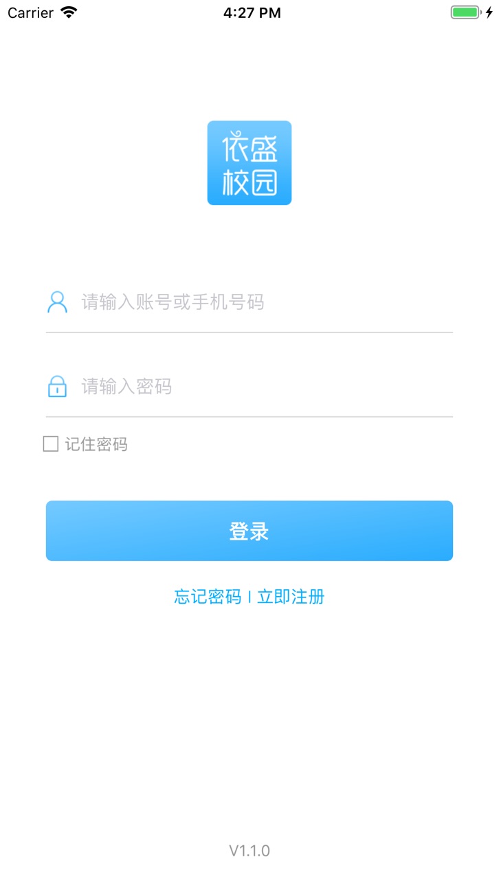 iPhone screenshot