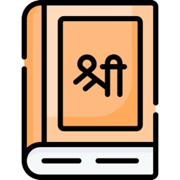 Bhagavad Gita Reader