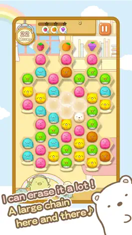 Game screenshot Sumikkogurashi-Puzzling Ways apk