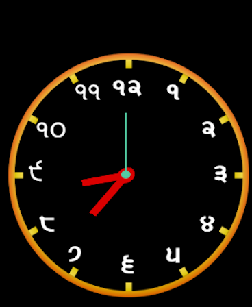 PunjabApp screenshot 14
