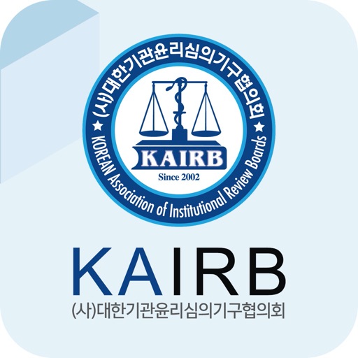 대한기관윤리심의기구협의회 - KAIRB