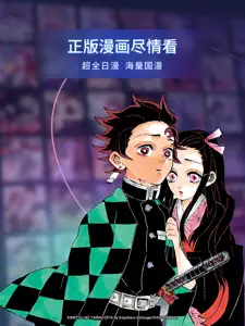 哔哩哔哩漫画HD-热门漫画阅读平台 screenshot #1 for iPad