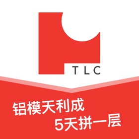 屏幕截图 (4) 天利成-MES