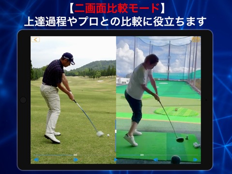 Best Swing - スイングチェックのおすすめ画像9