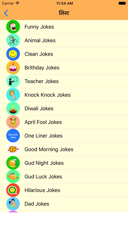 Best Funniest Jokes