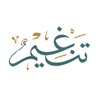 Tangheem Al Quran icon