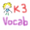 K3 English Vocabulary icon