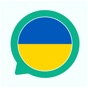 Everlang: Ukrainian app download