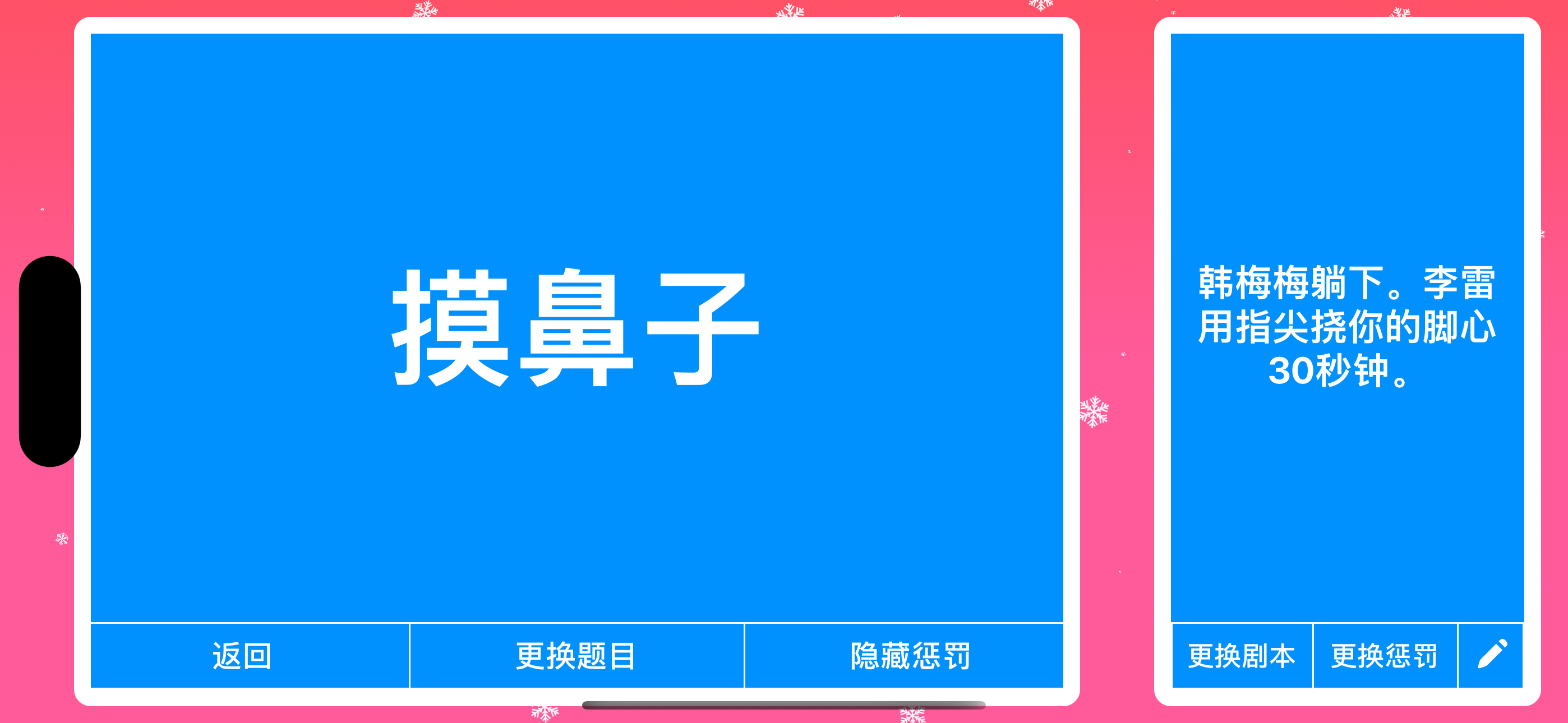 情侣游戏-渐进式成人性爱游戏