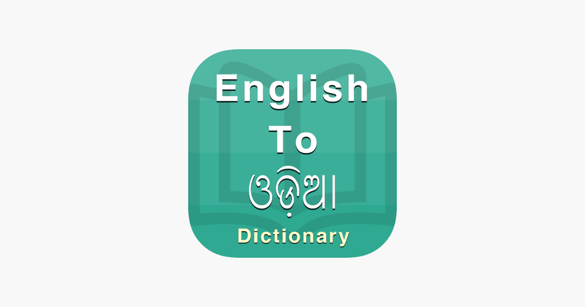 ‎Odia Dictionary on the App Store