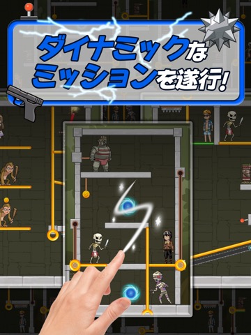 パズルレスキュー：ピンを引くのおすすめ画像5