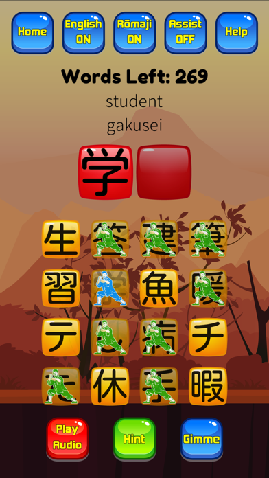 Japanese Vocab Hero JLPT Screenshot