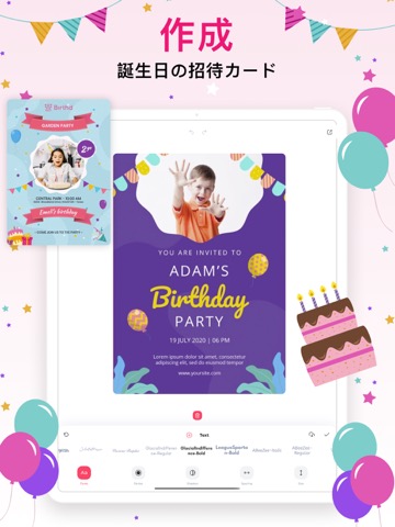 招待状のデザイン-結婚式や誕生日カードのパーティーのポスターのおすすめ画像3