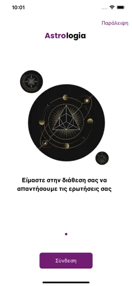 Game screenshot Astrologia hack