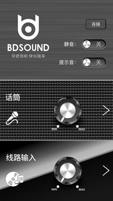 贝德 Screenshot