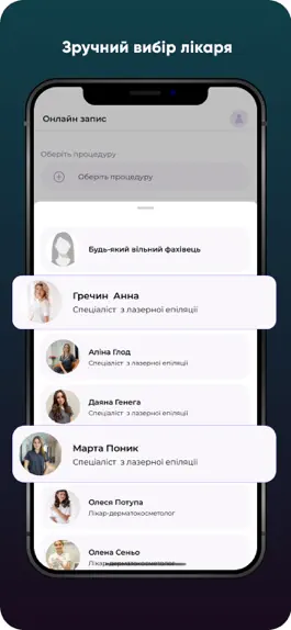 Game screenshot Idermic hack
