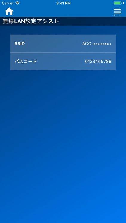 システムモニタ screenshot-7