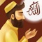 What will you find in this Dua and Azkar Offline application