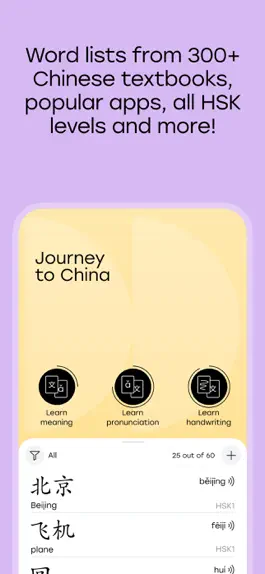 Game screenshot Chinese language with Laoshi apk