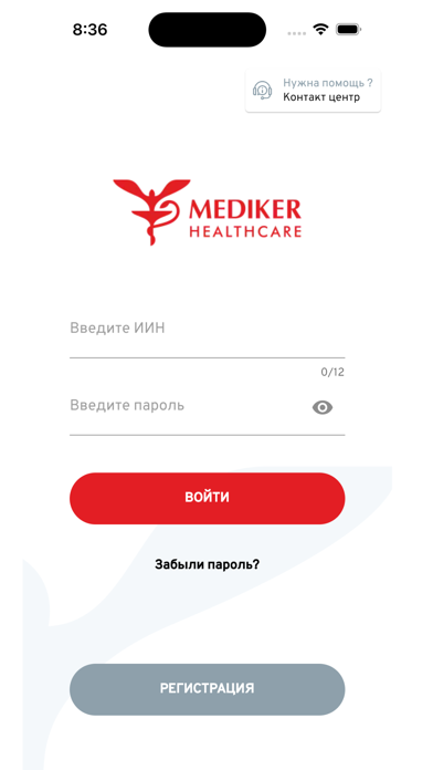 Mediker healthcare Screenshot