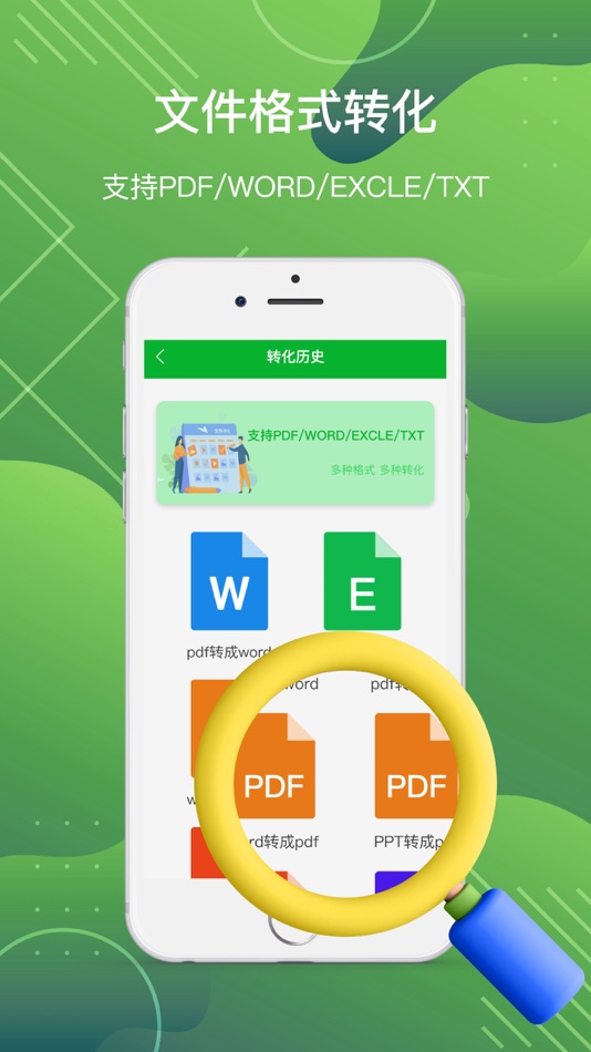 #4. 青椒课堂-学习课堂办公教程助手 (iOS) 来自: 红敏 孙