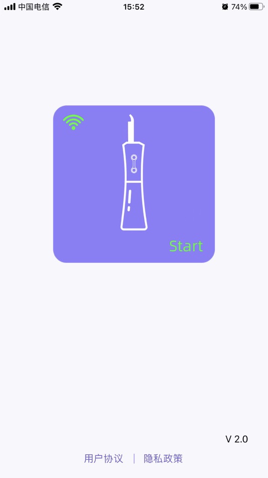 #4. Exquisite_life (iOS) 由: 深圳市英诺智能物联技术有限公司