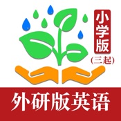 小学英语帮-外研版三年级起点