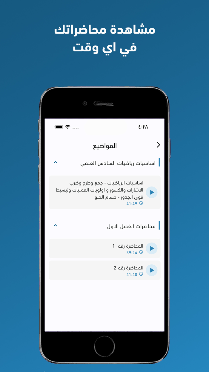 الريحاني اكاديمي