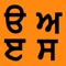 Icon Learn Punjabi by PunjabiCharm