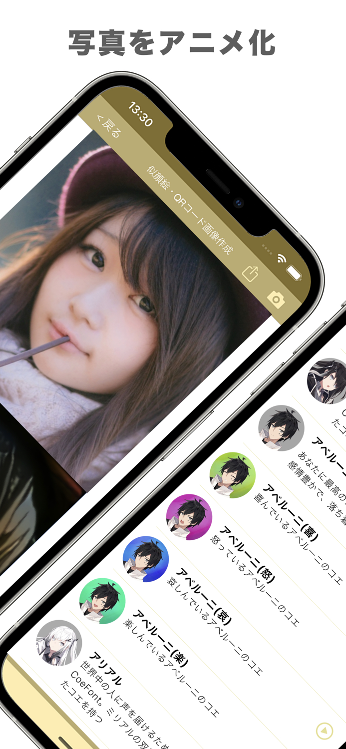 コグニティブ・フォートトーク