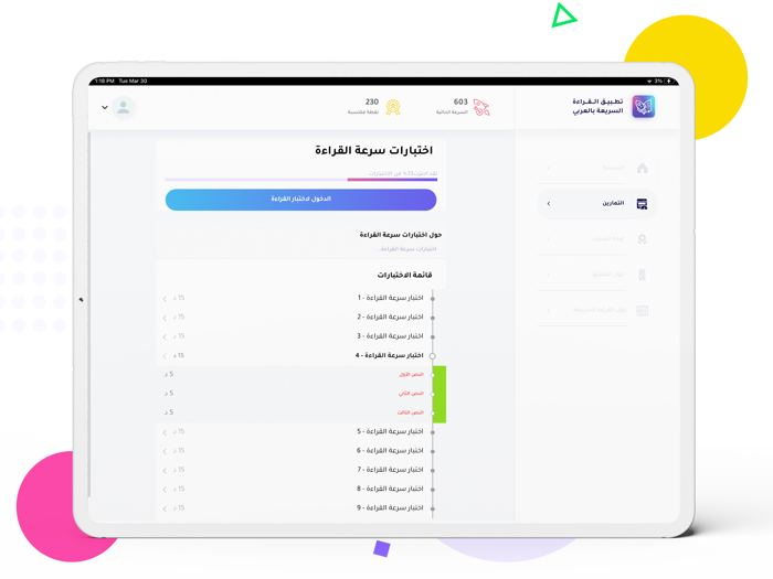 Speed Reading Students