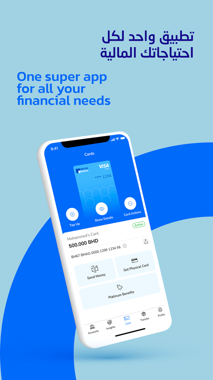 Beyon Money - بيون موني