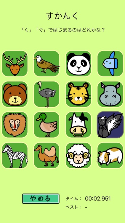 AppSwitch screenshot-3