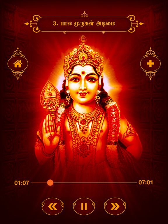 Vairavel Murugan Songs iPad screenshot