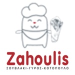 Download Zahoulis app