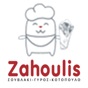 Zahoulis app download
