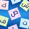 لعبة كلمة السر:الغاز كلمات icon