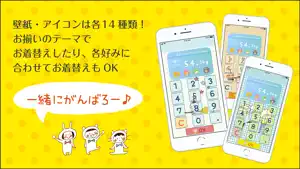 mizutamaWeightControl screenshot 4