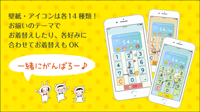 mizutamaWeightControl Screenshot