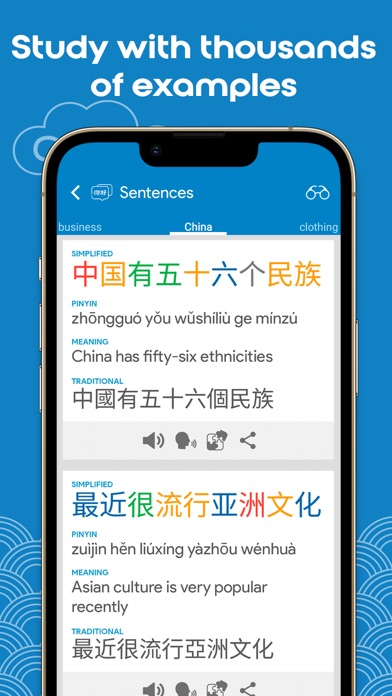Learn Chinese HSK3 Chinesimple Screenshot