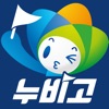 누비고(사장님) - 창원특례시 민관협력배달앱