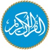 Quran Reading® – Quran MP3 icon