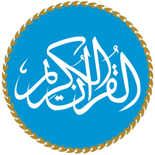 Quran Reading® – Quran MP3 icon