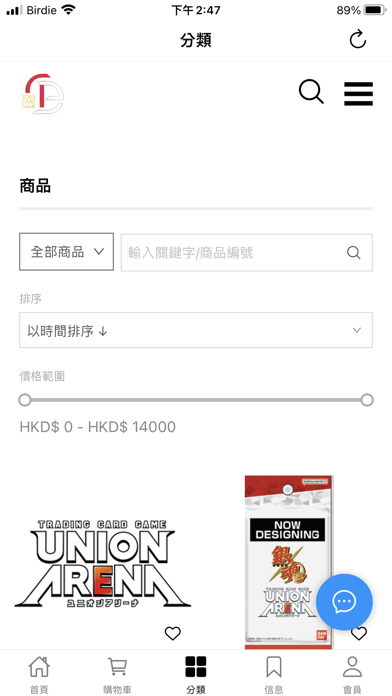Screenshot 4 of TOP3TCG App