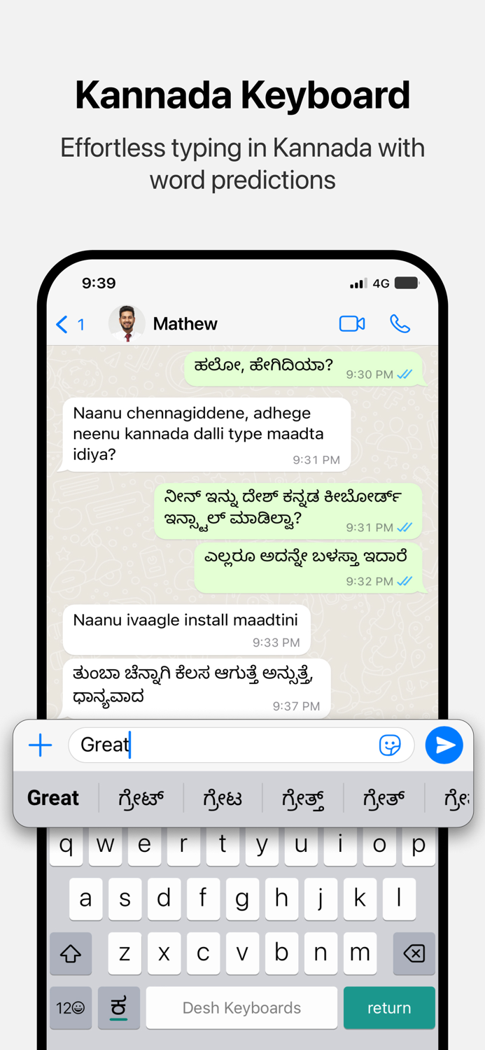 Desh Kannada Keyboard